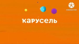 Ещё новые заставки "Карусель-Maks41k"