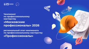Преподавание в младших классах 03.02