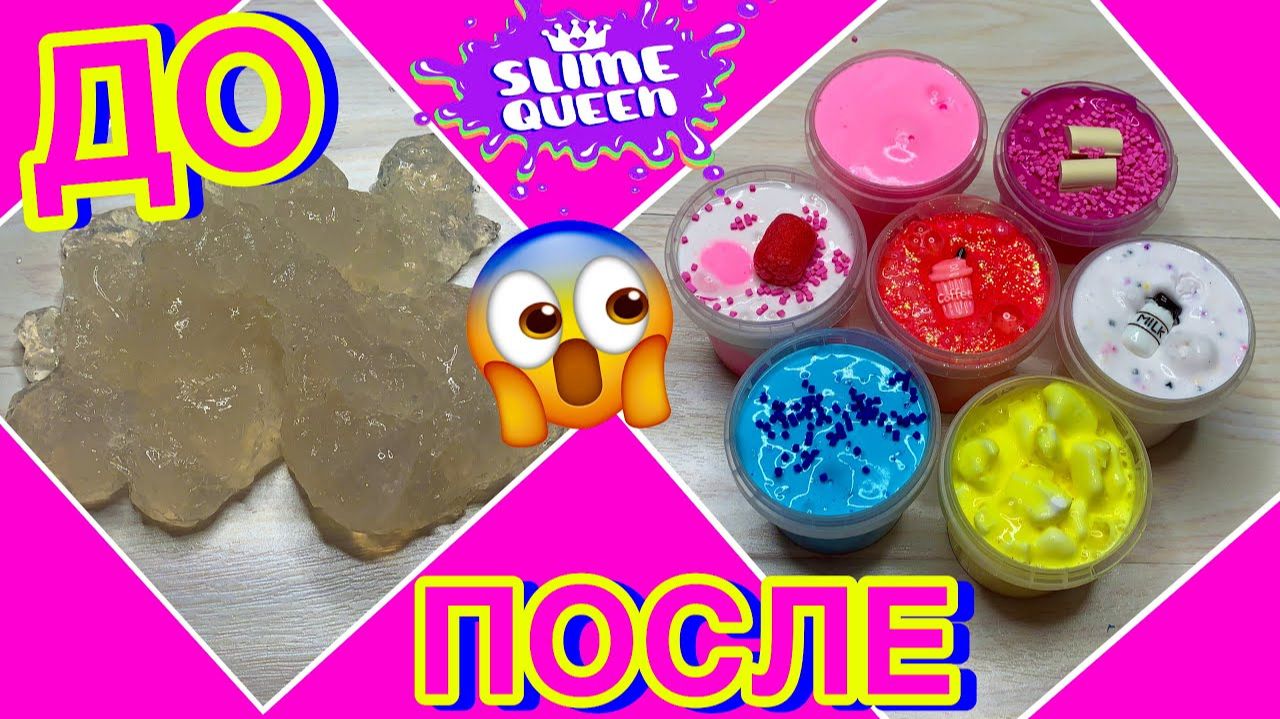 ИЗИ😜 КАК ИЗМЕНИТЬ ТУХЛЫЙ СЛАЙМ？ ИЗ ЛИЗУНА В СЛАЙМ ТОП ЛАЙФХАКОВ смотреть онлайн