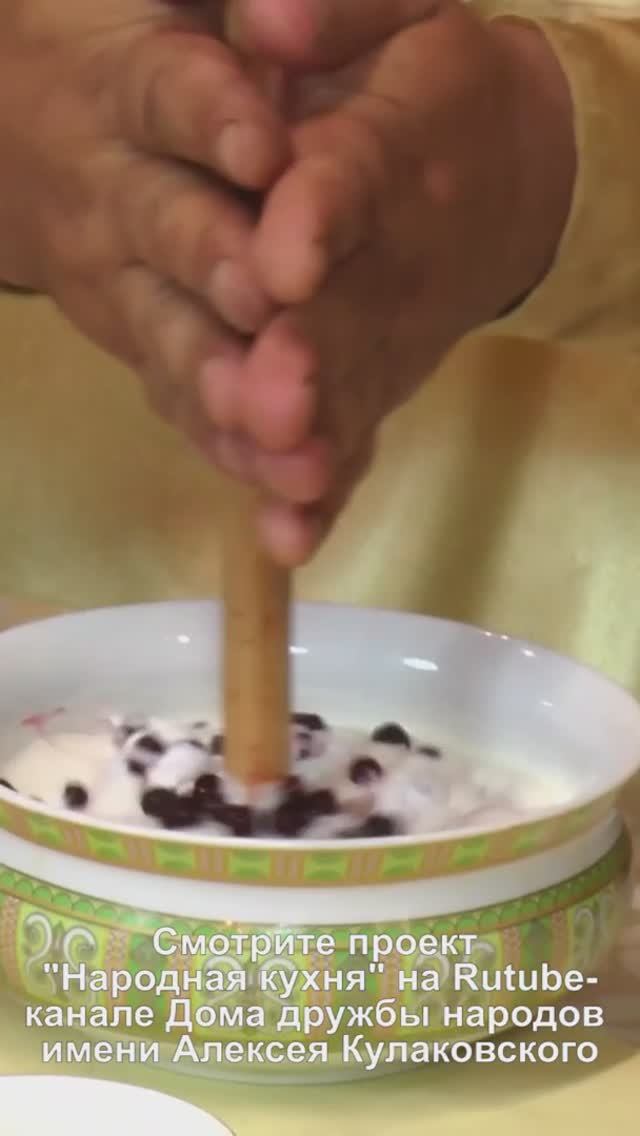 Народная кухня_САХА