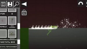 МЕЛОН vs goo goo ga ga