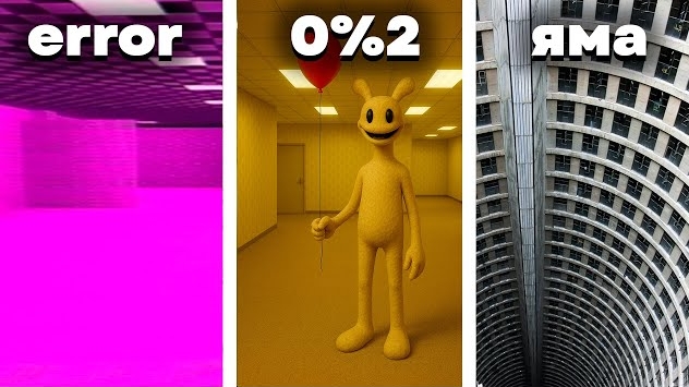 🍿 Что если ты пройдешь закулисье до конца? - Закулисный ад опасных Уровней смотреть онлайн