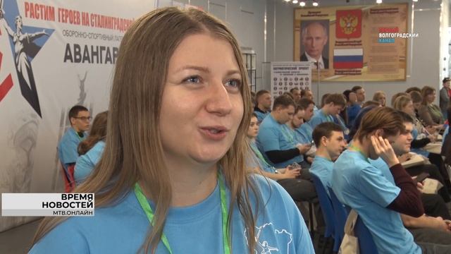 В Волгоградской области прошел III Слёт работающей молодежи смотреть онлайн
