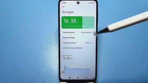 После этой настройки ТЕЛЕФОН Android будет долго держать заряд батареи! Почему быстро разряжается 🔴