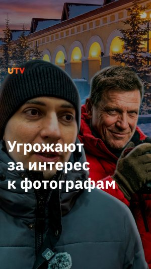 Уфимцев бесплатно фотографируют в центре города, а потом просят деньги за фото