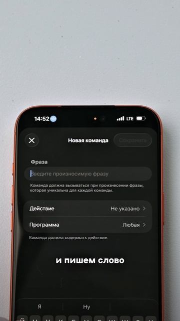 Фото на iPhone по голосовой команде — показываем, как это работает. смотреть онлайн