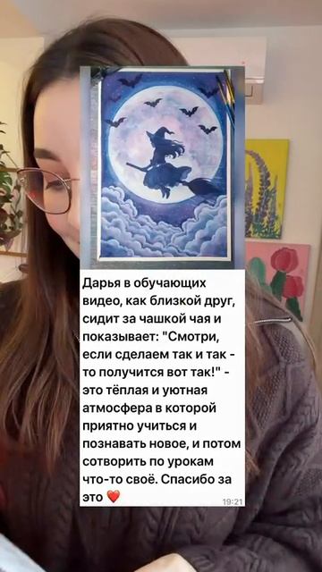 🎨 А мы продолжаем рисовать! Потому что у нас есть самые лучшие подписчики смотреть онлайн