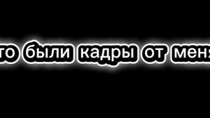 Кадры с РАЗДАЧИ МЯСА от АРСЕНИЯ ПРО!