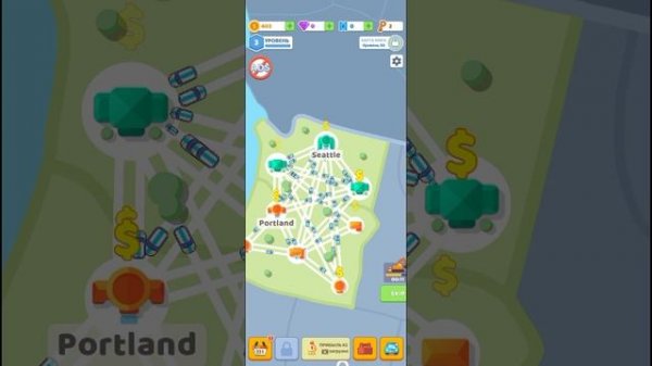 я соединяю города чтобы получить больше денег