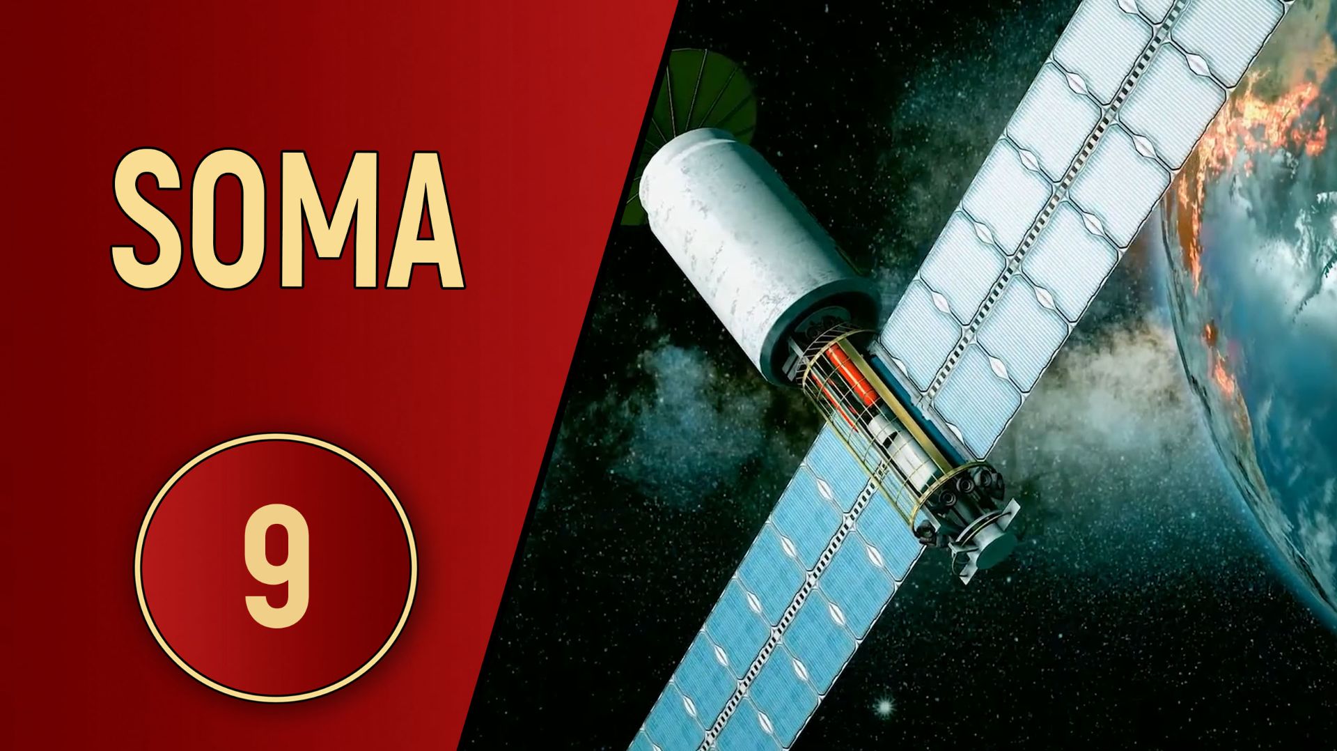 ПРОХОЖДЕНИЕ SOMA - ЧАСТЬ 9 - ФИНАЛ смотреть онлайн