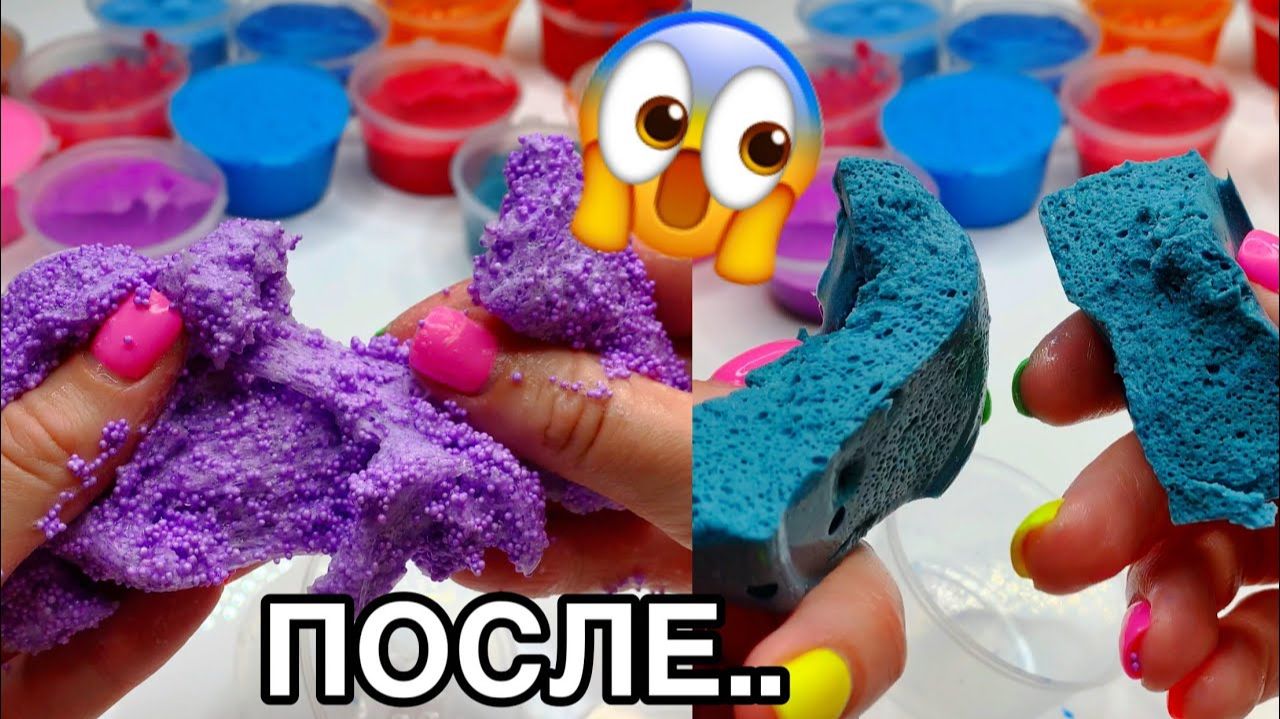 НЕ ИЗМЕНЯЙТЕ СЛАЙМЫ ПО МОИМ ВИДЕО, ОНИ ПРЕВРАТЯТСЯ В ... 😵 смотреть онлайн