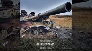 Господь умирает по-русски Д.Мельников