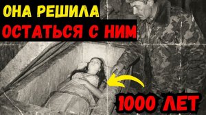 Егерь Нашел «СПЯЩУЮ КРАСАВИЦУ» В Скале. Когда Он Открыл Крышку Понял, Что Там Лежит ВОВСЕ НЕ ЧЕЛОВЕК