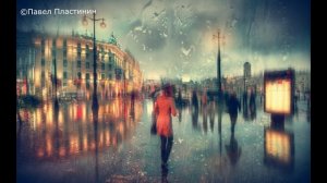 Павел Пластинин - "Кто не любит вторники" (рассказ о любви, читает автор)