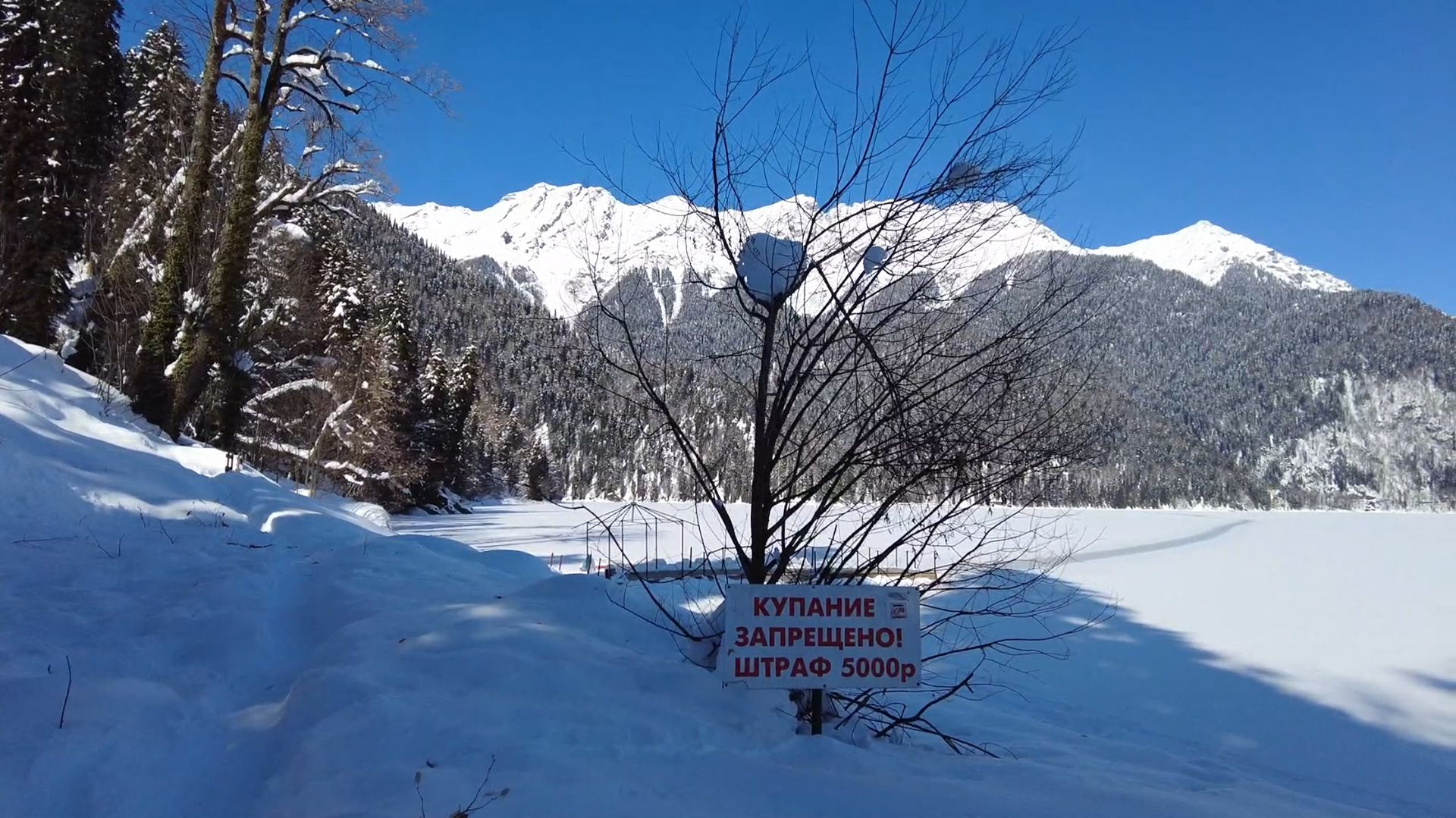 В Абхазию на электричке 2025