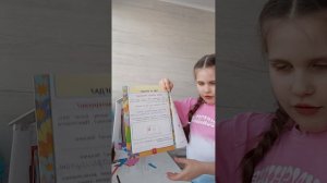 Мой влог после школы 🏫 часть2