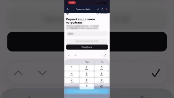 Уведомления Авито через приложение OView + AutoAnswers