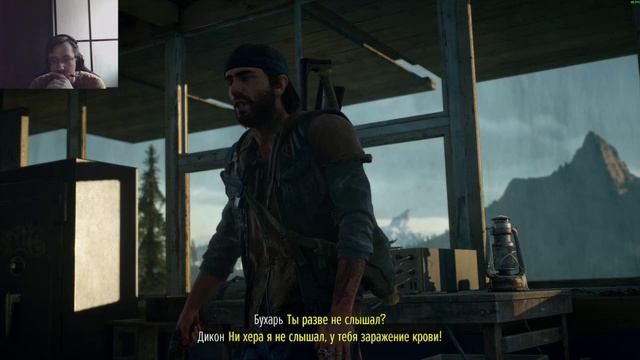 Days Gone #15 - Смерть упокоителям