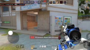 стандоффффф 2