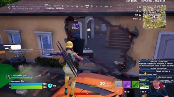 FORTNITE НА NINTENDO SWITCH 2