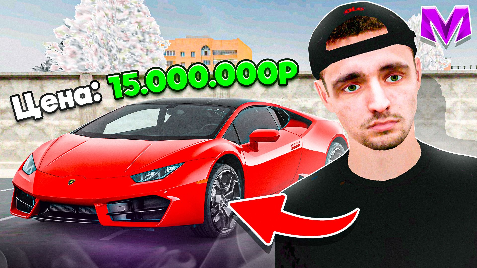 ПУТЬ ПЕРЕКУПА на МАТРЕШКА РП - СЛОВИЛ ТОПОВУЮ ТАЧКУ по НИЗКОЙ ЦЕНЕ в MATRESHKA RP смотреть онлайн