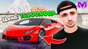 ПУТЬ ПЕРЕКУПА на МАТРЕШКА РП - СЛОВИЛ ТОПОВУЮ ТАЧКУ по НИЗКОЙ ЦЕНЕ в MATRESHKA RP