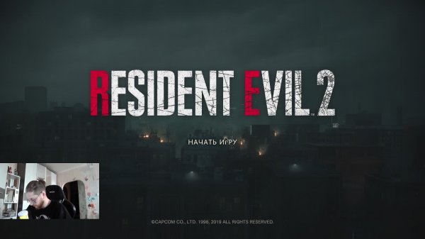 RESIDENT EVIL 2 Remake (2) За Леона