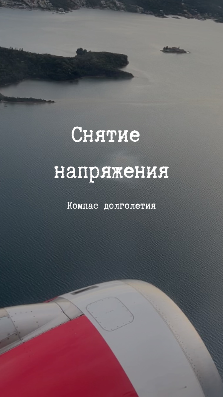 Дыхание для снятия напряжения