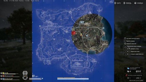 PUBG: / Матч с солянкой / Game_PRO_MAX / ТОП 1