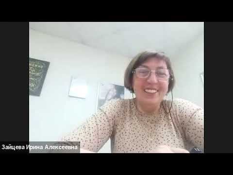 проведение встречи смотреть онлайн