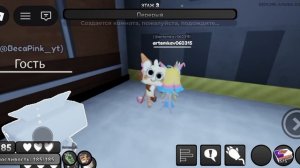 Все 2 бонуса в Dandy's World