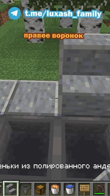 Бесконечный генератор булыжника в майнкрафт!