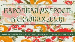 "Давай читать, Губерния!"