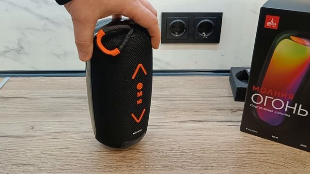 как звучит компактная портативная колонка Урал молния огонь смотреть онлайн