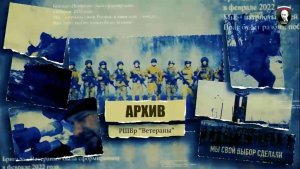 Архив. Программа Вести. Репортаж Григория Вдовина.