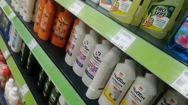 Обзор магазина Фикс Прайс смотреть онлайн