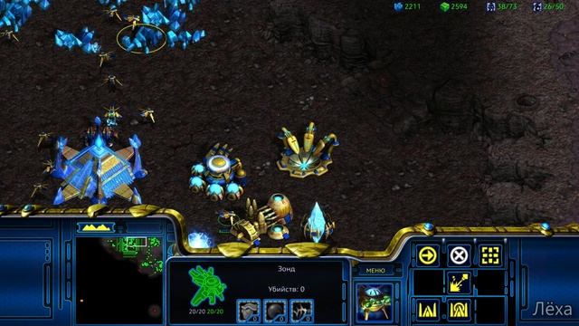 StarCraft Brood War Remastered 6 смотреть онлайн