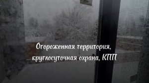 Зеленая Роща