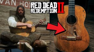 RDR2: NW и Гитара: Вилли Нельсон и Trigger - ГИТАРА с дыркой