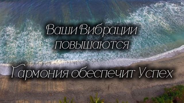 "ЧИСТКА НЕГАТИВА" (очищающая медитация)