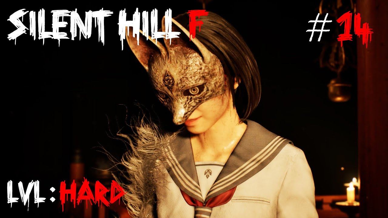 Silent Hill f | Прохождение #14 | Новый образ