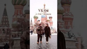 VLOG с ГУМ- ЯРМАРКИ // больше лайфа в тг itsmashazoom