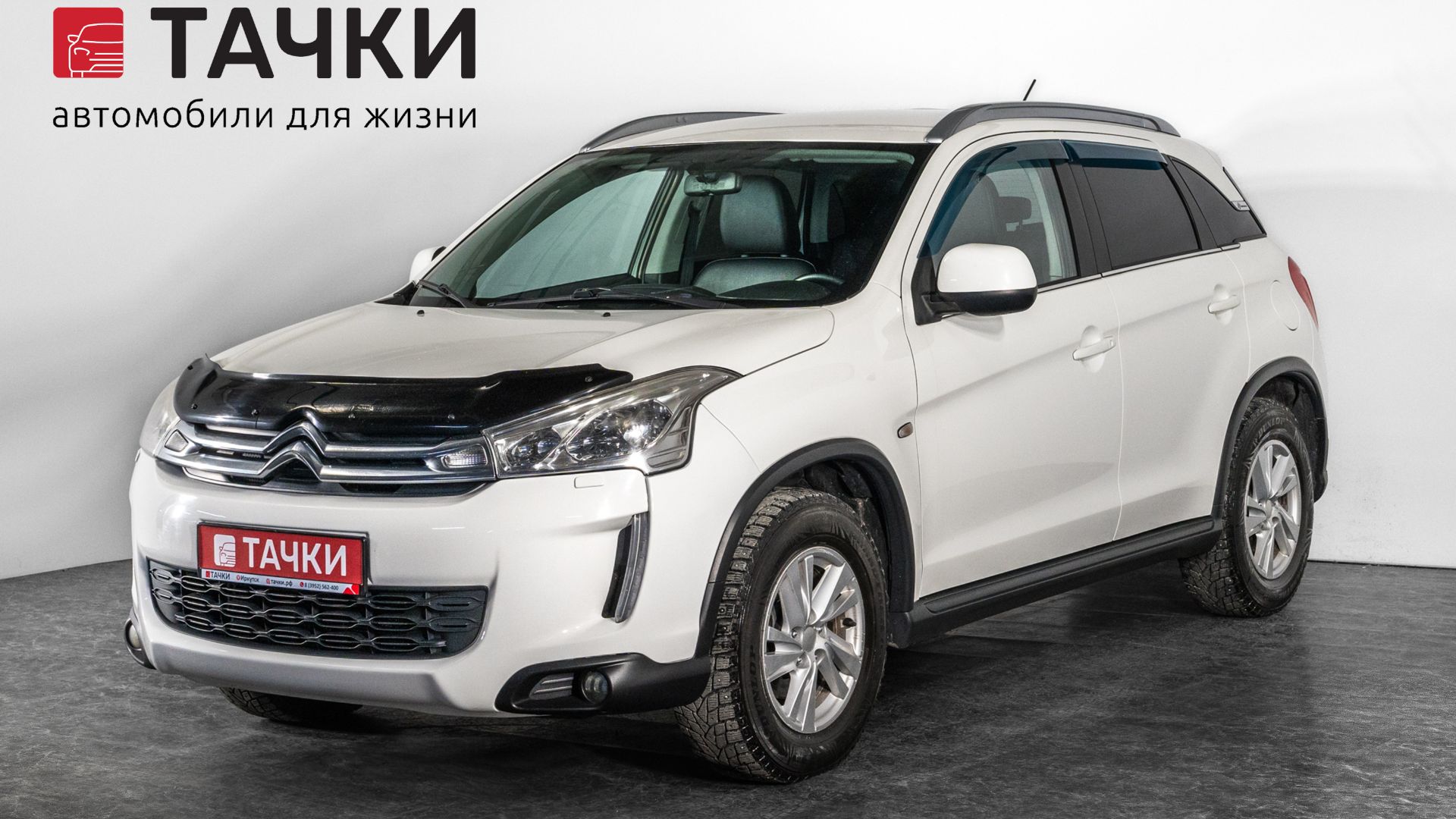 Citroen C4 смотреть онлайн