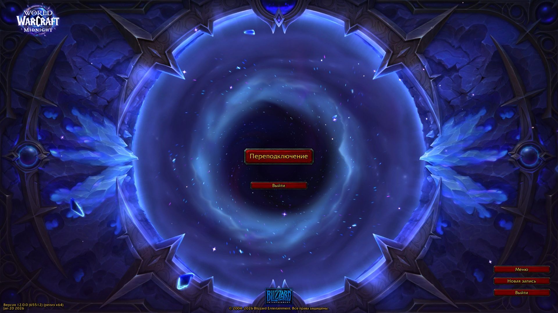 World of Warcraft: Midnight Pre-Patch 12.0.0 WoW "Две минуты до полуночи" смотреть онлайн