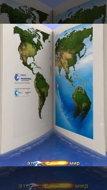 Блуждающий среди волн