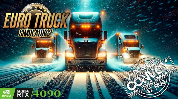 Катаем 1.58 Update Open Beta