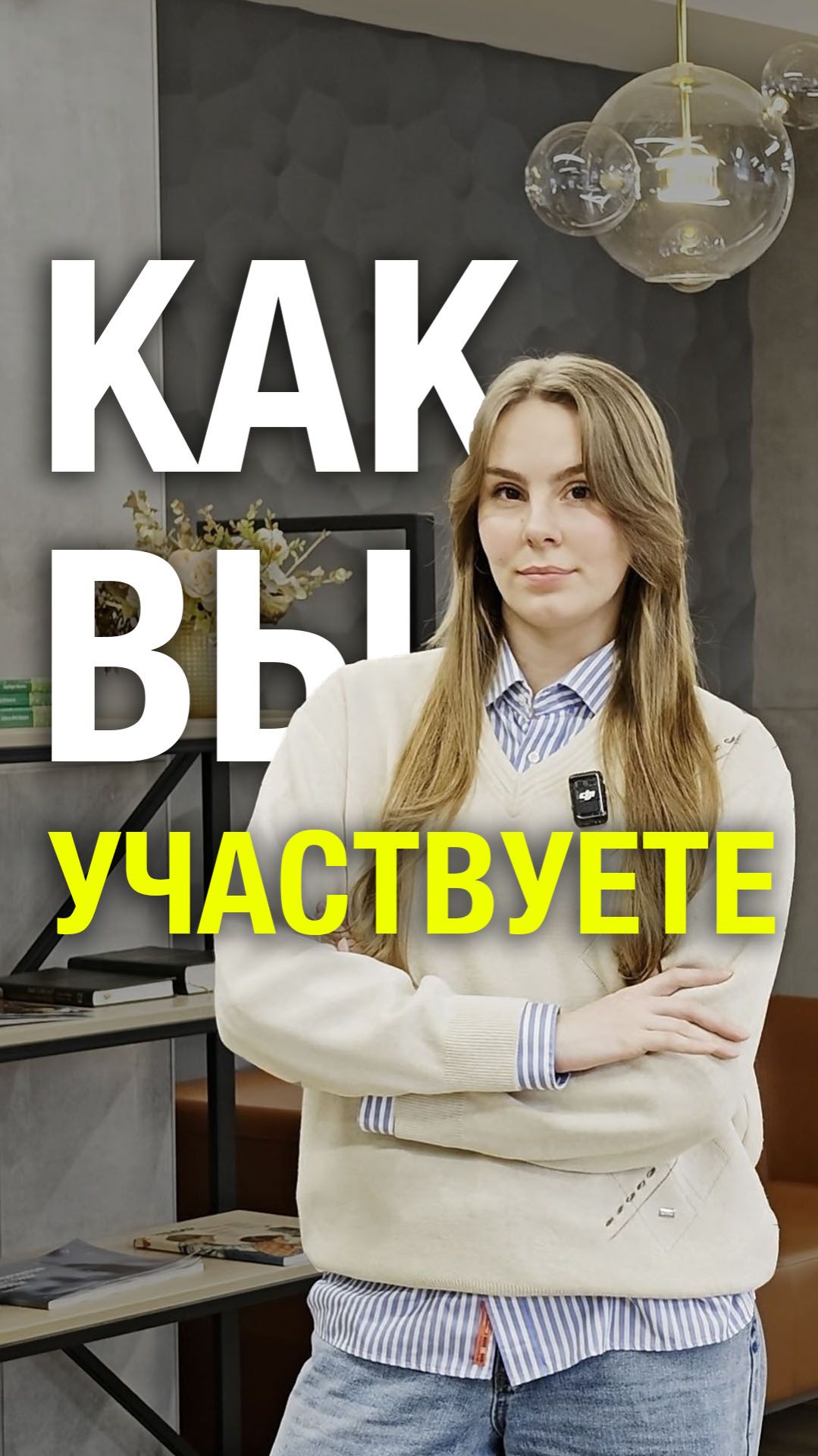 Инвестиции в социальный бизнес — прозрачная модель участия