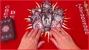 Что торопится в Вашу жизнь #онлайн #автор #таро Светлана ВЕДА