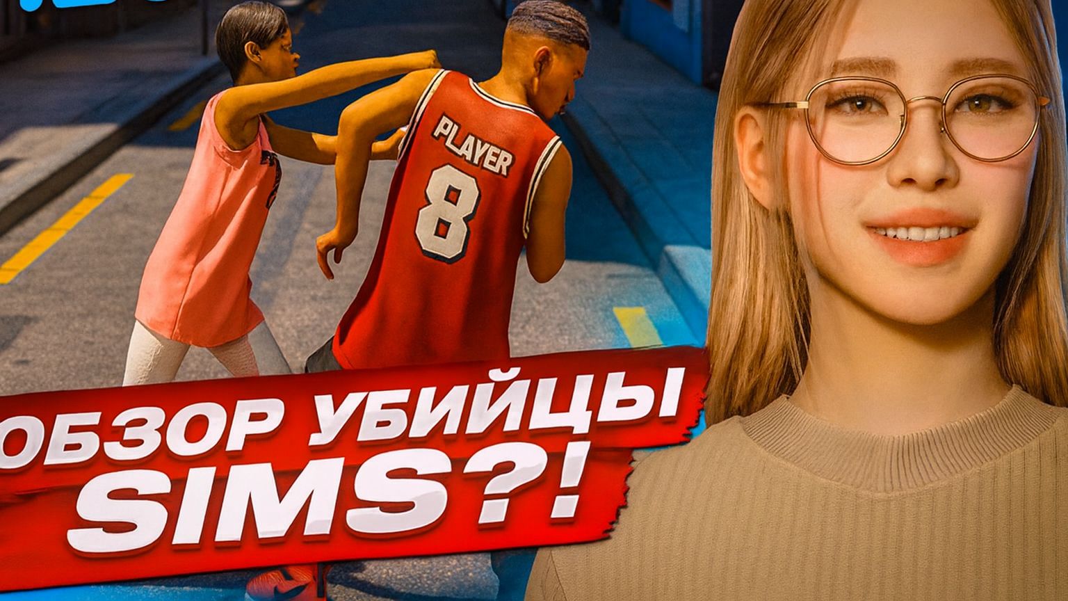 INZOI - УБИЙЦА SIMS?! ОБЗОР ИГРЫ 🔥