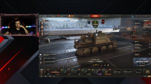 Стрим мир танков